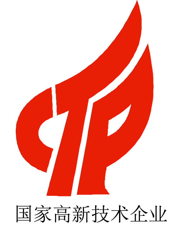 1458720589286074.jpg 國(guó)家高新技術(shù)企業(yè).jpg