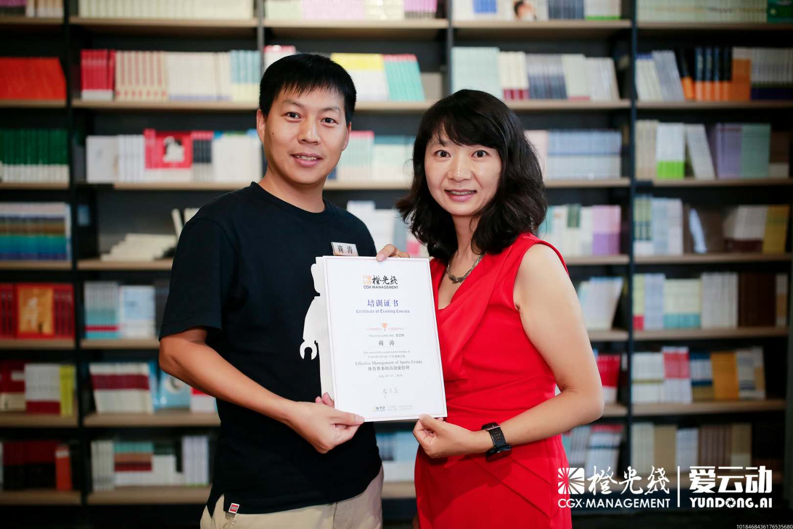 1536917039698607.jpg 體育賽事2.jpg